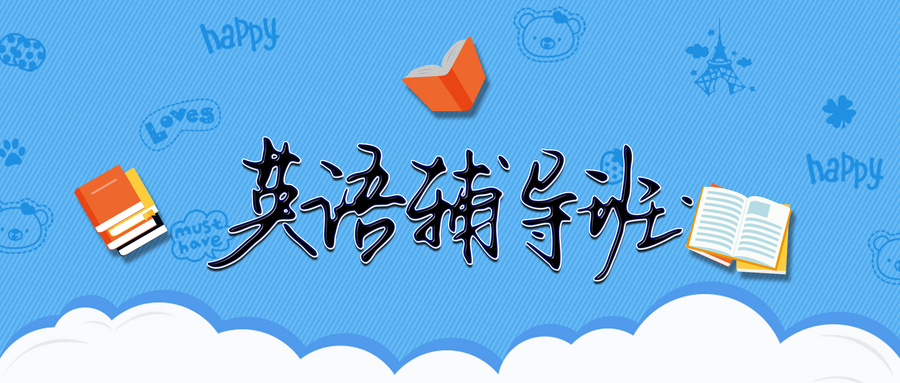 學托福選擇報班的優勢有哪些？