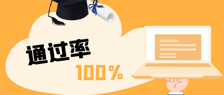 托福考試條件是什么？