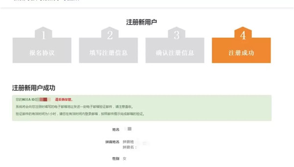 托福考試報名流程詳細教程（附流程圖）
