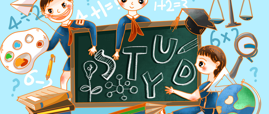 格拉斯哥大學托福要求是多少分