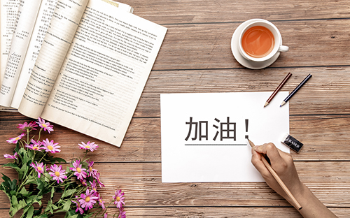 上海雅思網課培訓多少錢