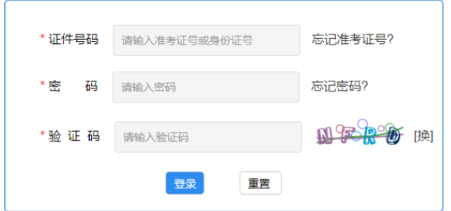 2025年4月河北省自考考試時間：4月12日至13日