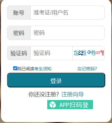 2025年10月湖北省自考考試時間：2025年10月24日至26日