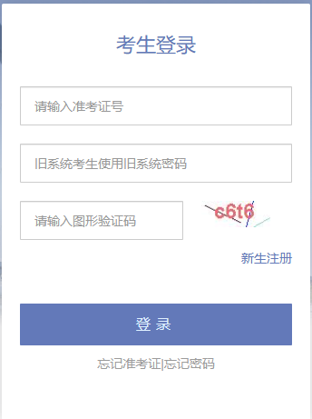 ?天津市津南區2025年4月自考報名時間：1月6日至10日8:30-21:00