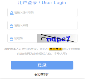 2024年10月上海市寶山區自考報考時間：8月30日9:00至9月3日12:00（參考2023年）