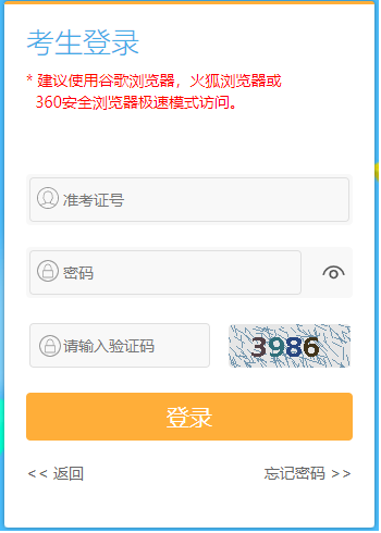 2025年4月江蘇省泰州市自學考試報名入口已開通