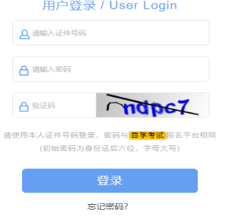 2024年10月上海市奉賢區自考報名入口