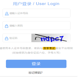 2024年10月上海市奉賢區自考報考時間：8月30日9:00至9月3日12:00（參考2023年）