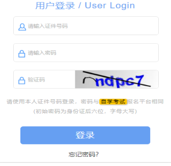 2024年10月上海市松江區自考報考時間：8月30日9:00至9月3日12:00（參考2023年）