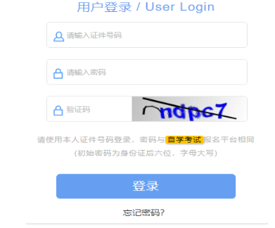 2024年10月上海市普陀區自考報考時間：8月30日9:00至9月3日12:00（參考2023年）