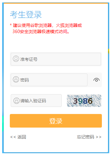 江蘇省2024年10月自學考試報名條件