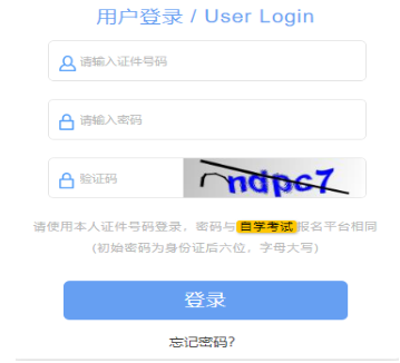 2024年10月上海市徐匯區自考報考時間：8月30日9:00至9月3日12:00（參考2023年）