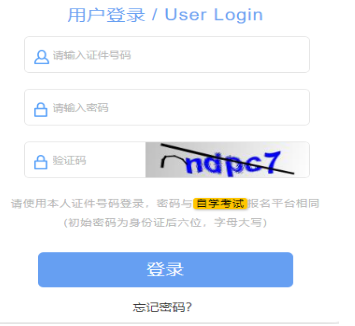 2024年10月上海市金山區自考報考時間：8月30日9:00至9月3日12:00（參考2023年）