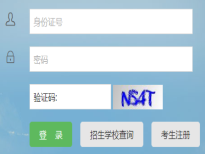 2025年4月甘肅省自考報名入口已開通