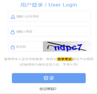 2024年10月上海市青浦區自考報考時間：8月30日9:00至9月3日12:00（參考2023年）