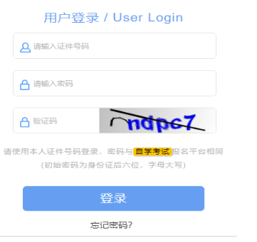 2024年10月上海市靜安區自考報考時間：8月30日9:00至9月3日12:00（參考2023年）