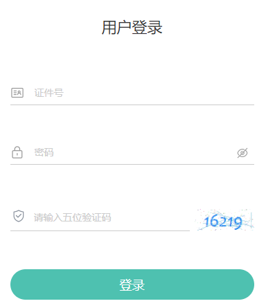 2025年10月青海省自考報名官網