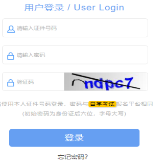 2024年10月上海市長寧區自考報考時間：8月30日9:00至9月3日12:00（參考2023年）