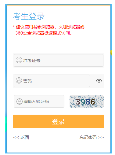 江蘇省2024年10月自學考試報名費用是多少呢？