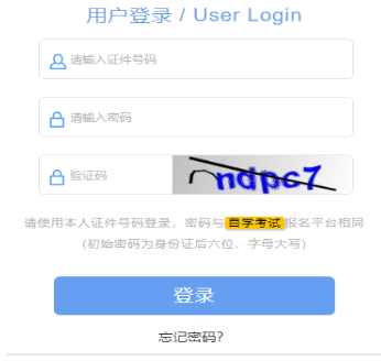 2024年10月上海市崇明區自考報考時間：8月30日9:00至9月3日12:00（參考2023年）