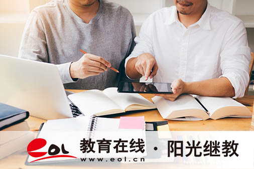 安徽自考網上報名可靠嗎？學歷含金量如何？