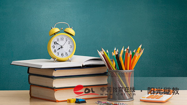 自考專業課可以免考嗎？怎么申請？