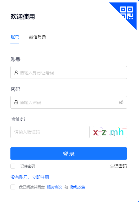 2025年10月甘肅省甘南藏族自治州自考準考證打印時間:10月15日起 2025年10月甘肅省甘南藏族自治州自考準考證打印時間:10月15日起