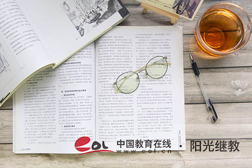 自考需要報名前刷題么？報考方式有哪些？