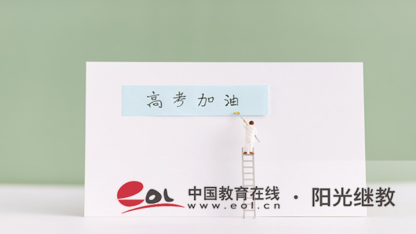 合肥自考大專什么時候報名？報考流程有嗎？