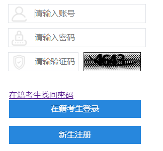 2025年10月四川省宜賓市自考成績查詢時間：11月14日9:00起