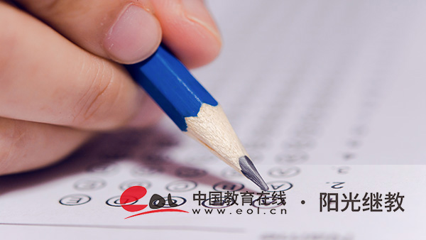 西南大學小自考報名條件一覽 西南大學小自考報名條件一覽