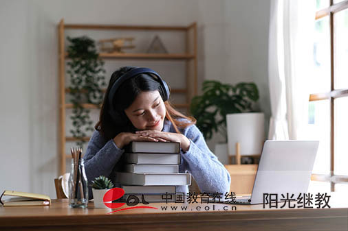 如何在線支付自考報名費？需要準備什么材料？