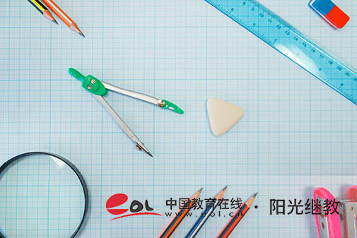 成人自考的報名條件是什么？有哪些專業？