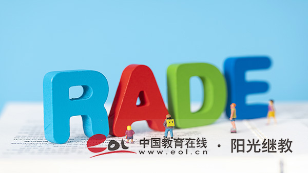 貴州自考大專怎么報名?報考條件有哪些? 貴州自考大專怎么報名?報考條件有哪些?