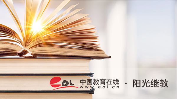 專科學歷報名自考流程詳解有嗎？費用大概是多少？