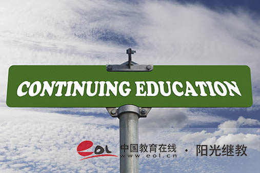 小自考怎么自己在學校報名？報考流程有嗎？