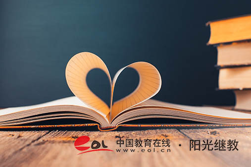 紅崗區自考院校在哪里報名?如何查詢相關信息? 紅崗區自考院校在哪里報名?如何查詢相關信息?