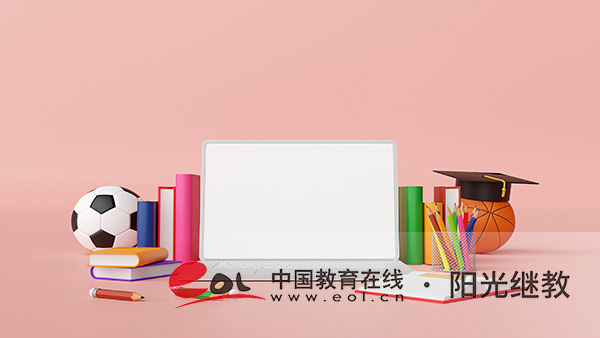 自考英語專業難嗎？怎么報名？