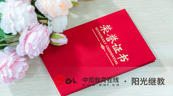 自考報名系統關閉怎么辦?正確的報考流程有嗎? 自考報名系統關閉怎么辦?正確的報考流程有嗎?