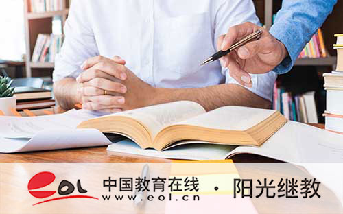 自考報名要求高嗎？注意事項有哪些？