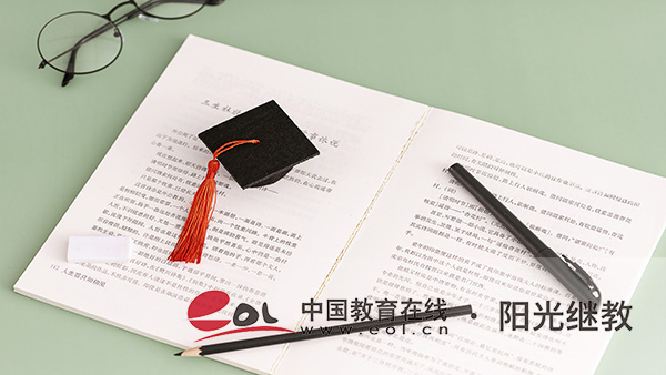 自考社會考生怎么報名？報考條件是什么？