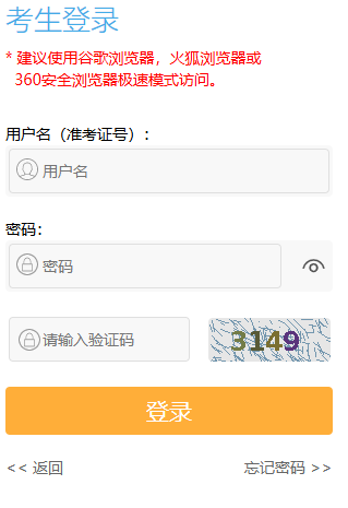 ?2026年1月江蘇省南京市自考報名時間：12月1日9:00至5日17:00