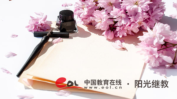 濱州自考報名官網入口有嗎？報考流程是什么？