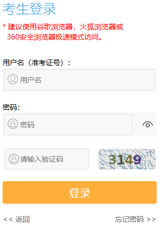 ?2026年1月江蘇省揚州市自考報名時間:12月1日9:00至5日17:00 ?2026年1月江蘇省揚州市自考報名時間:12月1日9:00至5日17:00