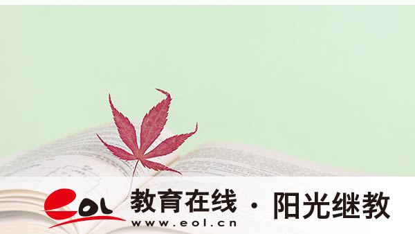 南寧自考怎么報名？中專學歷可以報考嗎？