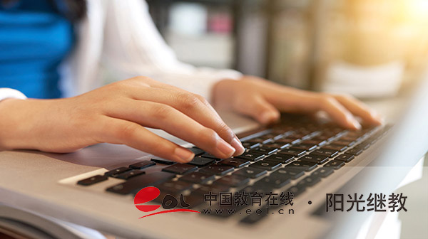 自考阜陽怎么報名?需要準備什么材料? 自考阜陽怎么報名?需要準備什么材料?