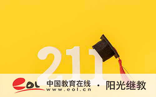 平頂山自考報名流程有嗎？科目怎么設置的？