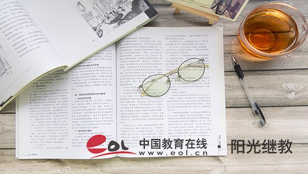 自考是怎樣報名考試的?需要準備什么材料? 自考是怎樣報名考試的?需要準備什么材料?