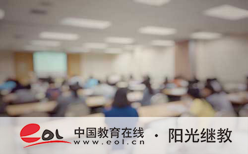 山東自考報名流程是什么？要什么材料？