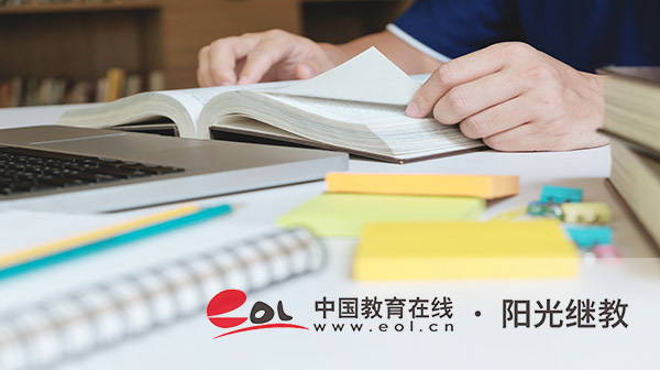 自考商務英語本科報名有哪些要求？需要準備什么材料？